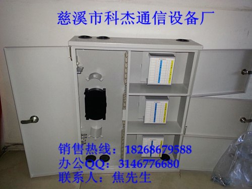 供应三网合一光纤网络箱  三网合一设备箱厂价批发