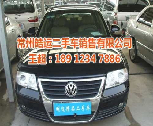 二手车过户/无锡二手车过户