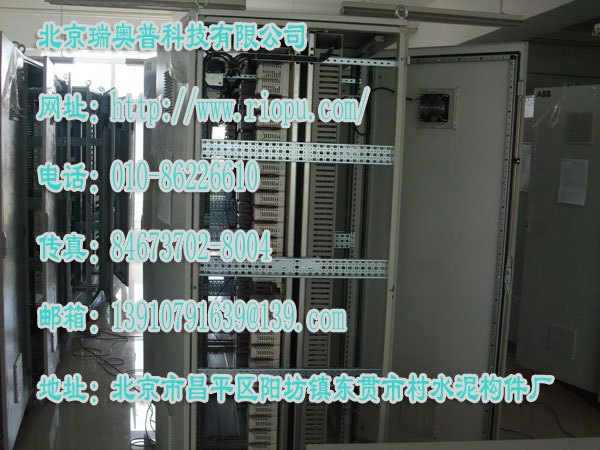 6工业自动化控制系统
