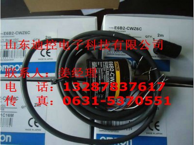 欧姆龙编码器