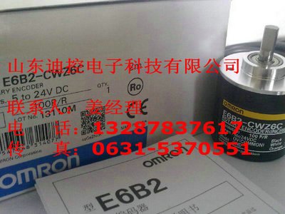 欧姆龙编码器型号E6B2-CWZ1X 1000P/R