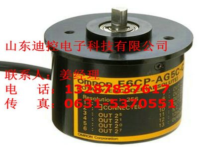 正品欧姆龙编码器