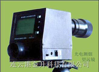 TAYASAF电子测烟望远镜8010 观测距离10～500米