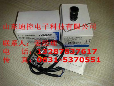 坚固耐用欧姆龙编码器E6C2-CWZ1X 1000P/R