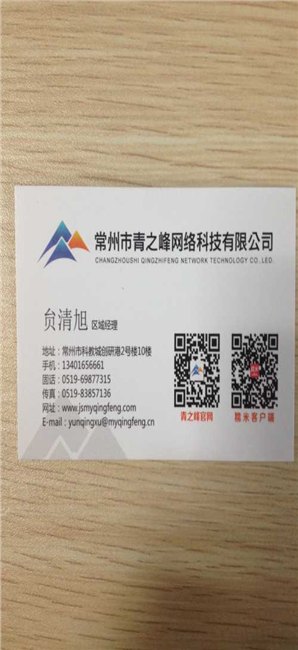 金坛最专业的企业网站建设