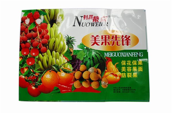 【【复合彩印包装袋】//塑料复合包装袋厂家//鑫