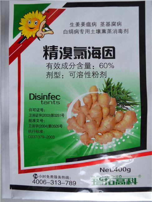 农药包装袋价格_育苗肥编织袋_复合肥编织袋