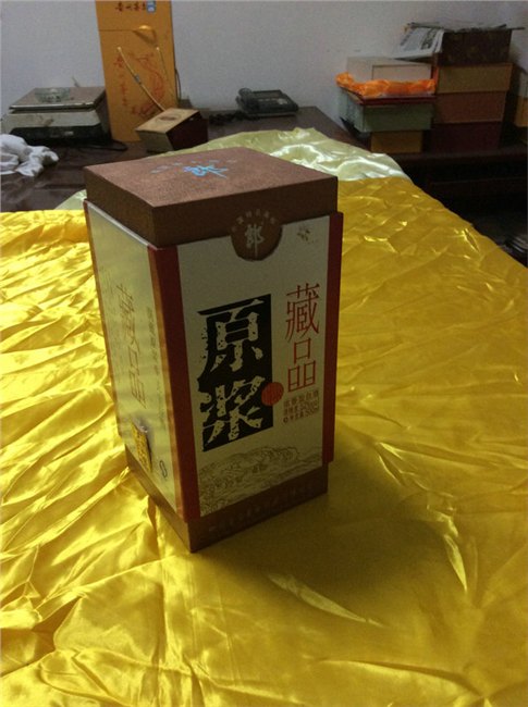 四川酒盒包装设计 四川茶叶包装制作 九牛印务