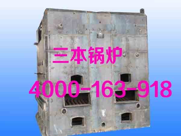 燃煤常压供暖锅炉