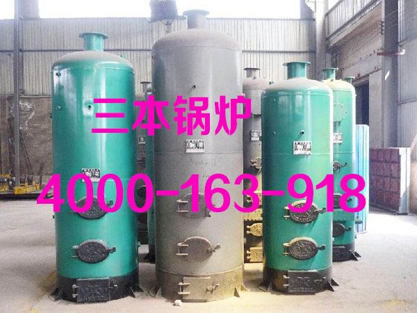 立式燃煤供暖锅炉厂家