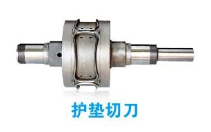 供应福建上等护垫切刀-泉州护垫切刀-护垫切刀批发
