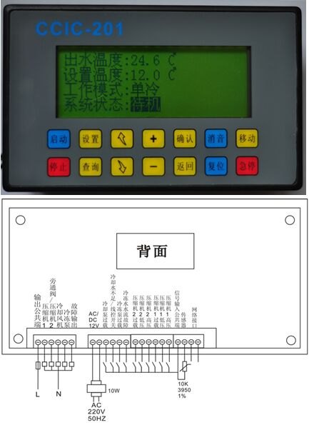 供应西莫斯特JC-C最稳定高性能冷水机温控器冷水机控制板控制器