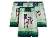 厦门精品茶叶袋生产厂家-兴裕华印刷厂