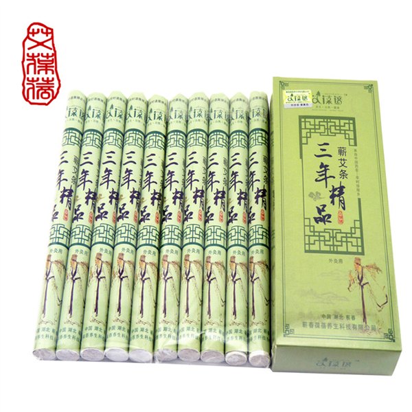 三年精品蕲艾条