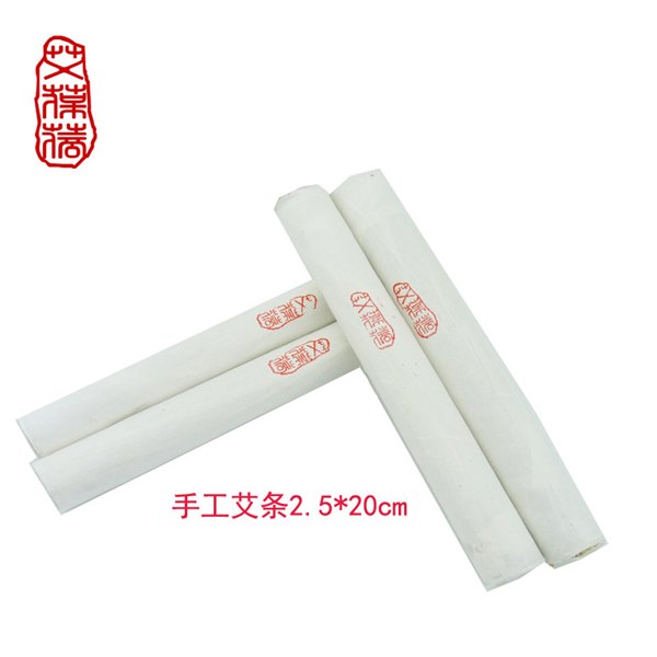 手工蕲艾条		