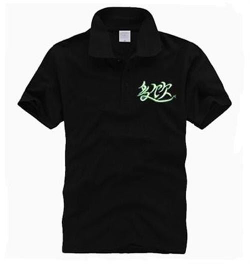 武汉庆洋制衣_黄石polo衫供应_polo衫