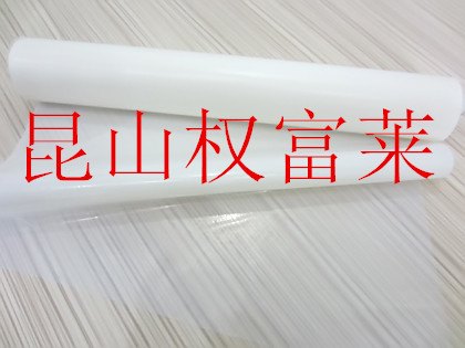 PES热熔胶膜材料复合膜