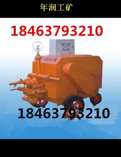 HS-150I砂浆泵供应商，厂家，最低价格，资料