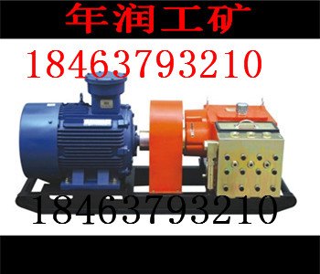 BRW80/20乳化液泵供应商，厂家，最低价格，资料