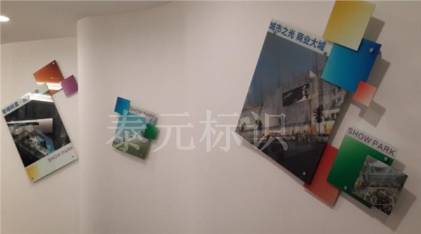 福建室内标识 室内标识制作 专业室内标识制作信赖