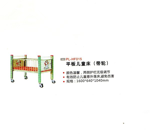 不锈钢儿童床/实木儿童床 金世康