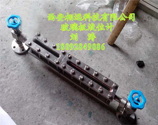 西安玻璃管液位计玻璃板液位计玻璃管液位计生产厂家