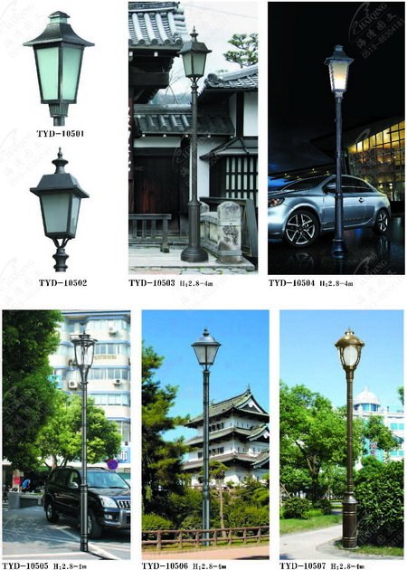 石家庄庭院灯 专业生产 品质精良【振华工程照明】