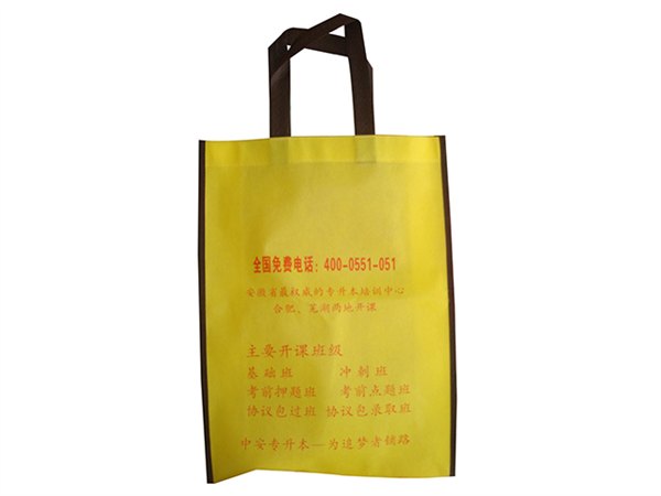 合肥无纺布袋设计☆合肥无纺布袋供应商【新年供应】
