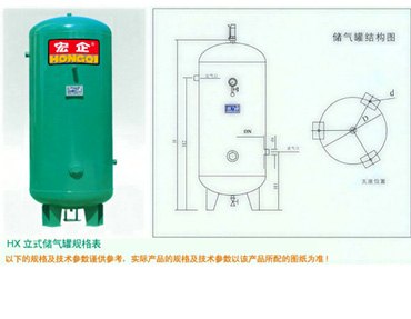 复盛储气罐经销商 深圳储气罐卖家
