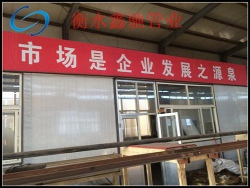 鑫驰管业_钢丝编织胶管_钢丝编织胶管