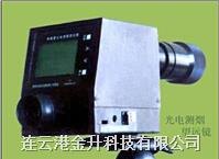 TAYASAF 8010数显电子测烟雾望远镜检测仪
