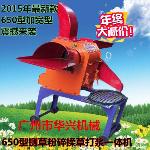 山东2015加宽650型铡草粉碎机 济南揉草机 干湿粉碎机