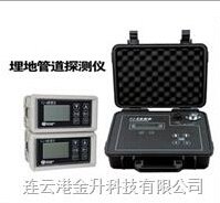 正品埋地管道探测仪FJ-6|检测最深在10米内的地埋金属管走向 深度 