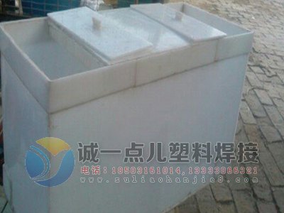 厂家供应家用PP PVC水槽 水箱 经久耐用