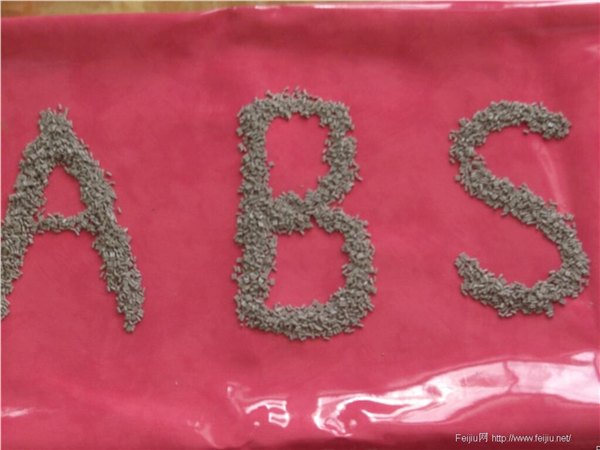 廊坊销量好的ABS再生颗粒推荐
