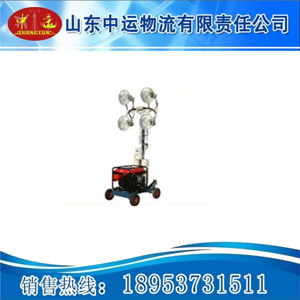 工程施工照明车 应急照明车 拖拉式照明车 