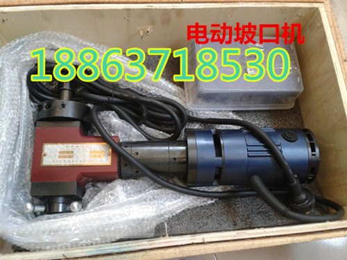 中国规模最大的坡口机制造商，80T内涨式坡口机