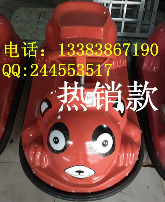咪咪碰碰车 公园游乐设备电瓶车电动车广场咪咪碰碰车