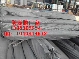 销售天津人工湿地防渗膜%重庆垃圾场覆盖防渗膜
