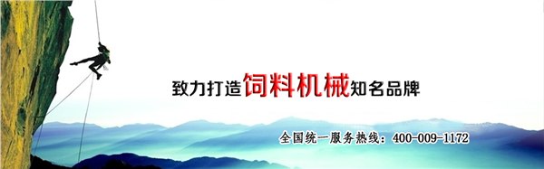 新泰小型饲料加工设备厂哪家强