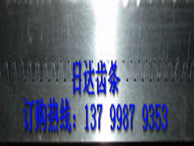 高精密雕刻机斜齿条制作-高精密雕刻机斜齿条哪家好