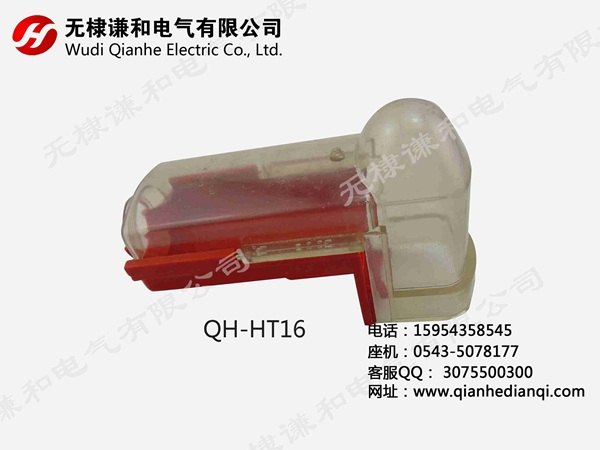 变压器低压绝缘护套 　　