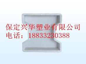 高速工字形护坡模具