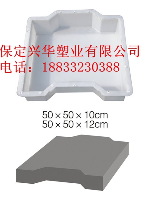 拱形锁块护坡模具