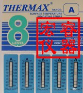北京供应160-220℃测温纸/变色测温纸片/热敏试纸【宏睿】