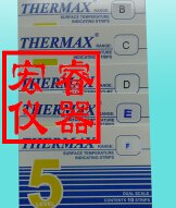 170-650℃北京测温纸/热敏试纸/变色测温片【宏睿】