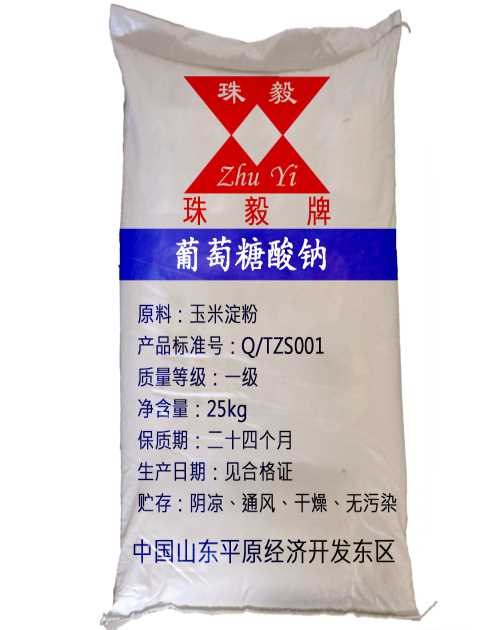 广州葡萄糖酸钠价格 搅拌站专用葡萄糖酸钠