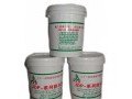 建筑防水涂料_JS防水涂料生产