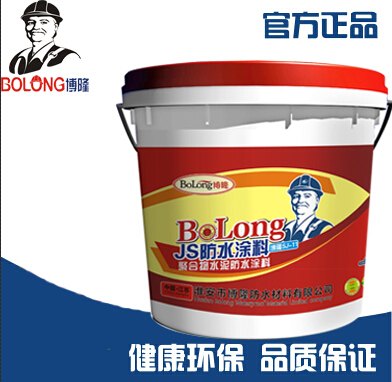 专业销售博隆JS防水涂料