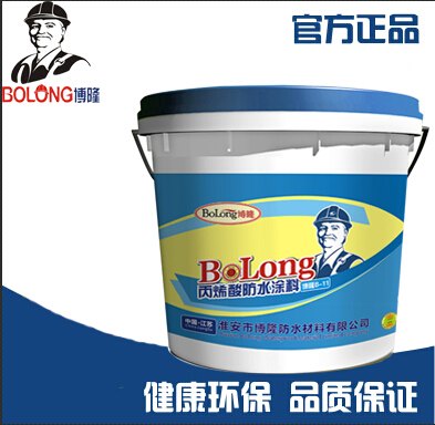 专业销售博隆丙烯酸防水涂料